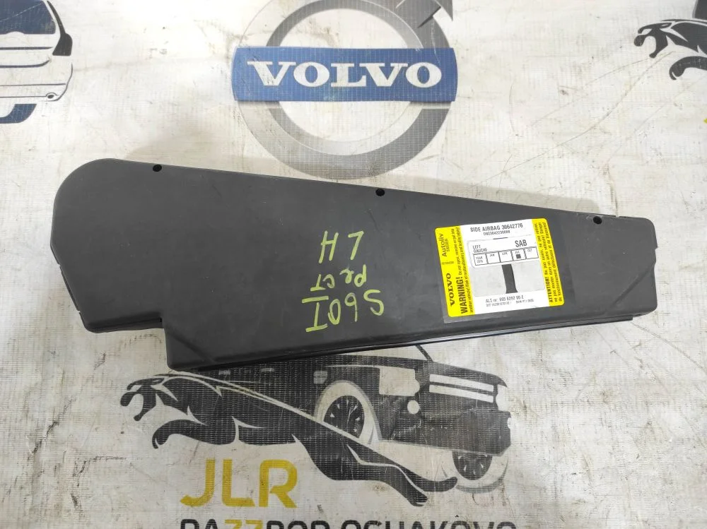 Airbag кресла левый Volvo XC70 2001 - 2007